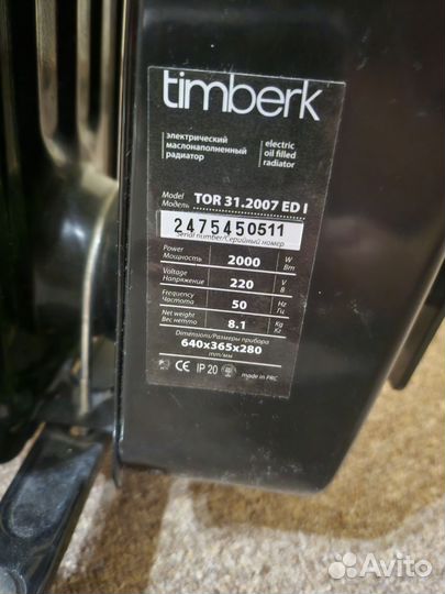 Масляный обогреватель timberk