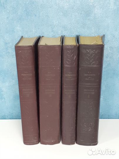 Тимирязев Избранные сочинения 4 тома 1948г СССР