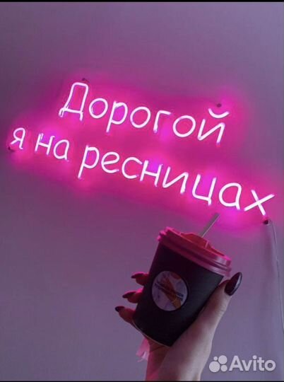 Наращивание ресниц Таганрог