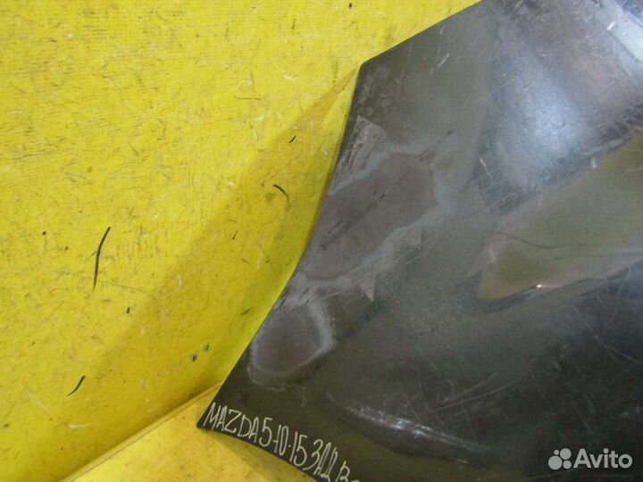 Бампер задний Mazda 5 (CW) 10-15г 92089