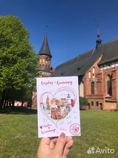 Почтовые открытки для посткроссинга