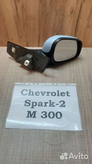 Зеркало с повтор. Chevrolet Spark M300, 2012г
