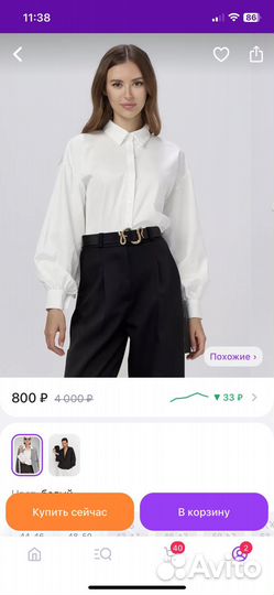 Новая блузка, рубашка