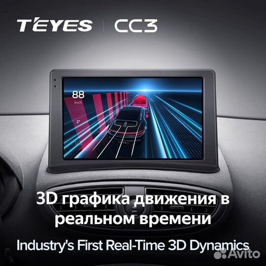 Штатная магнитола Teyes CC3 4/32 Renault Clio 3 (2