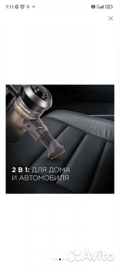 Пылесос redmond RV-UR378, серый