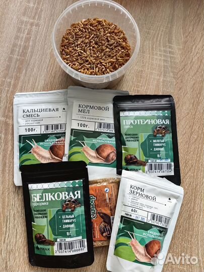 Корм для улиток