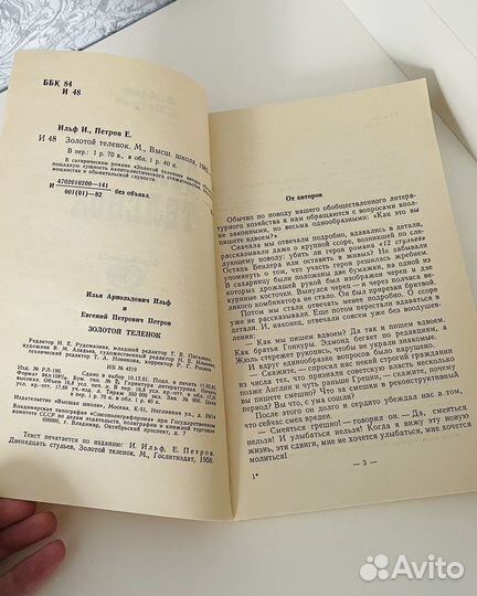 Книги старые