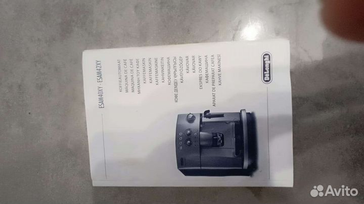 Кофемашина delonghi бу