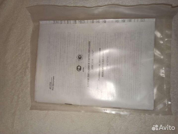 Блок питания и сигнализации бпс-21М