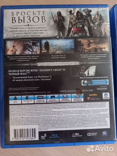 4 игры д/пк fifa15,fifa16,Второй сын,Черный флаг