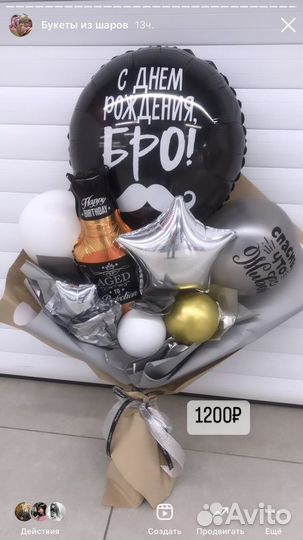 Букеты из воздушных шаров, крафтовые букеты