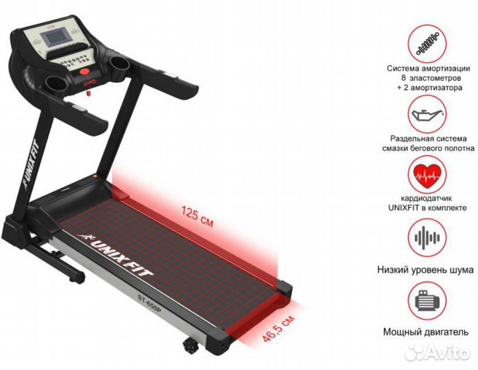 Беговая дорожка unixfit ST-650P