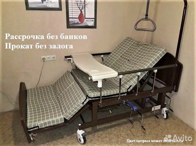 Медицинская кровать для лежачих больных +wс Е45a