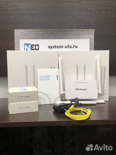 Интернет для дачи