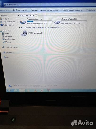 Ноутбук lenovo b50-45