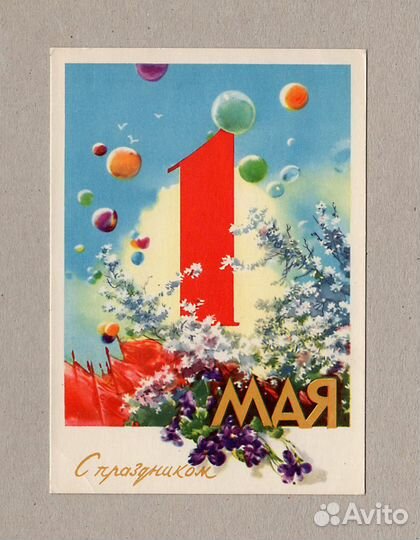 Интересная книга Низовая 1955 пионер 8 марта 1958