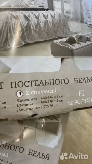 Постельное белье 2 спальное бязь