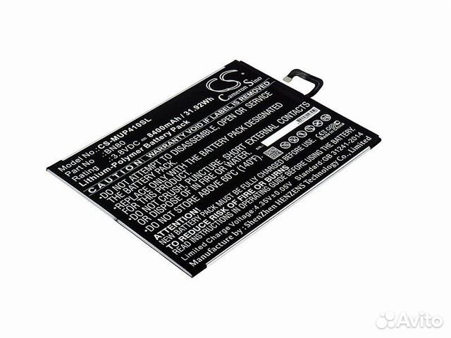 Аккумулятор для планшета Xiaomi Mi Pad 4 Plus BN80