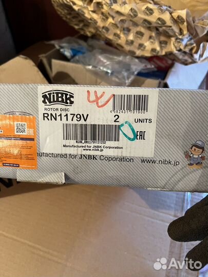 Тормозные диски перед Skoda/ VW/ Audi