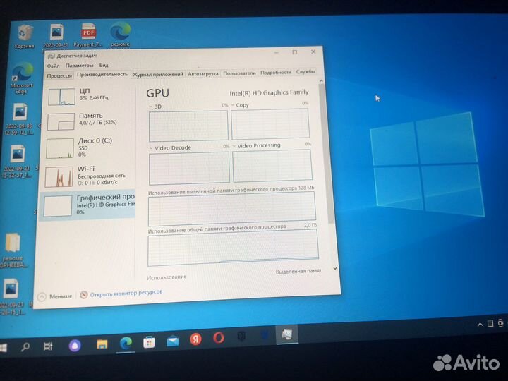 Ноутбук lenovo thinkpad