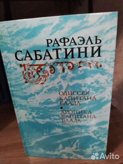 Книги издательства 80 - х г