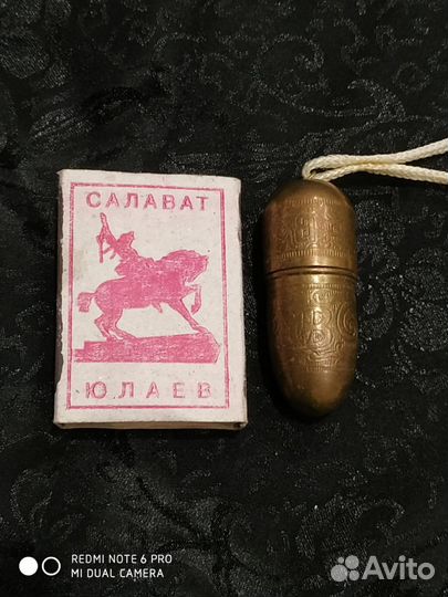 Игольница СССР ВДНХ 1950 х годов