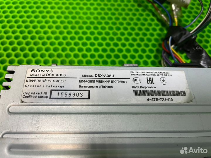 Автомагнитола Sony DSX-A35U