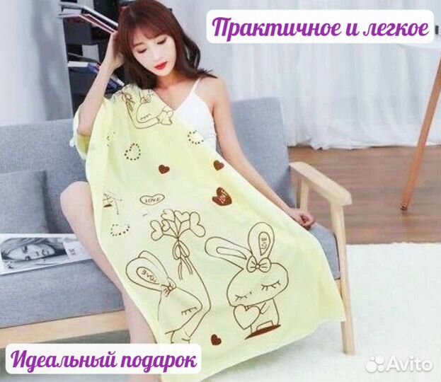 Полотенце из микрофибры