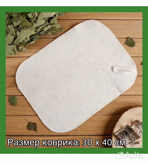 Набор для бани и сауны мочалка лыко в подарок