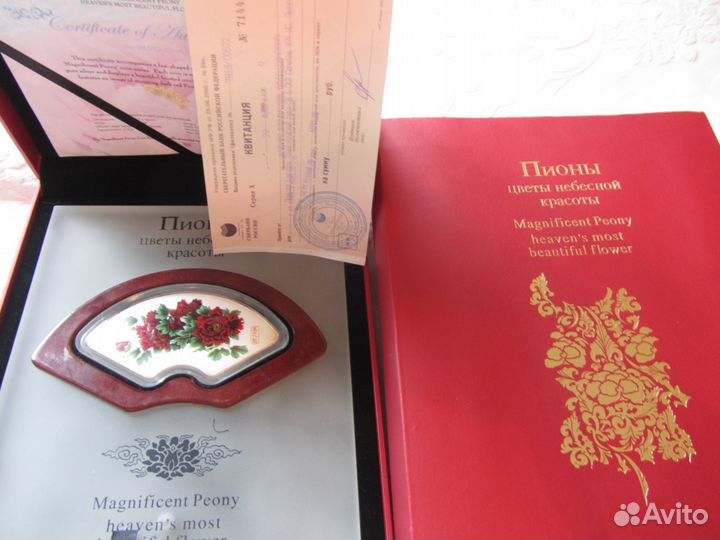 Серебряная монета.Серия Пионы.2009г