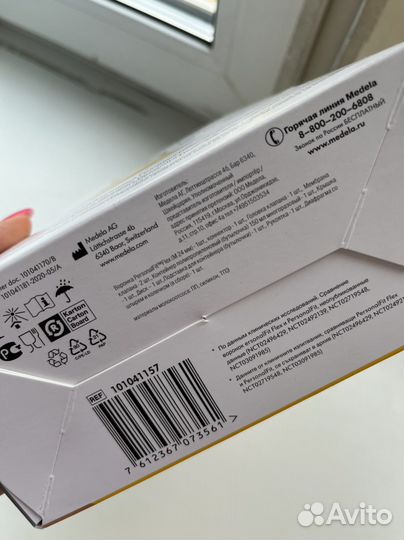 Молокоотсос medela ручной