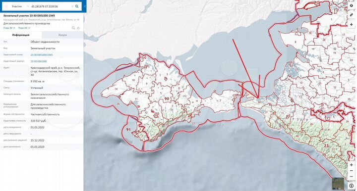 Участок 93,5 сот. (СНТ, ДНП)