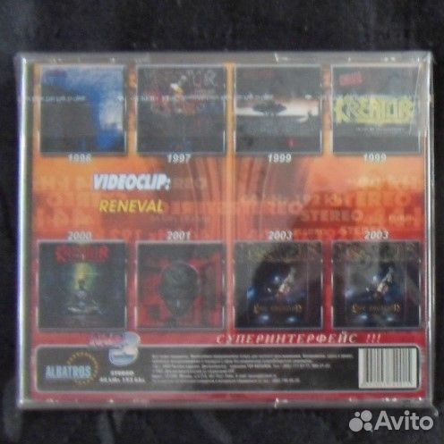 Рок, метал, музыка CD и DVD