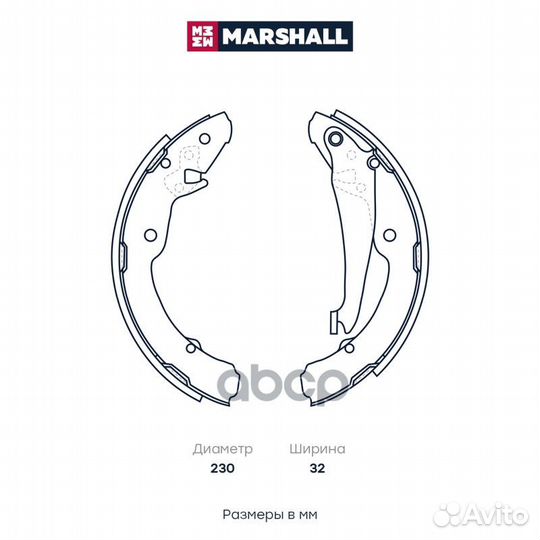 Колодки тормозные барабанные Skoda Octavia I (A4)