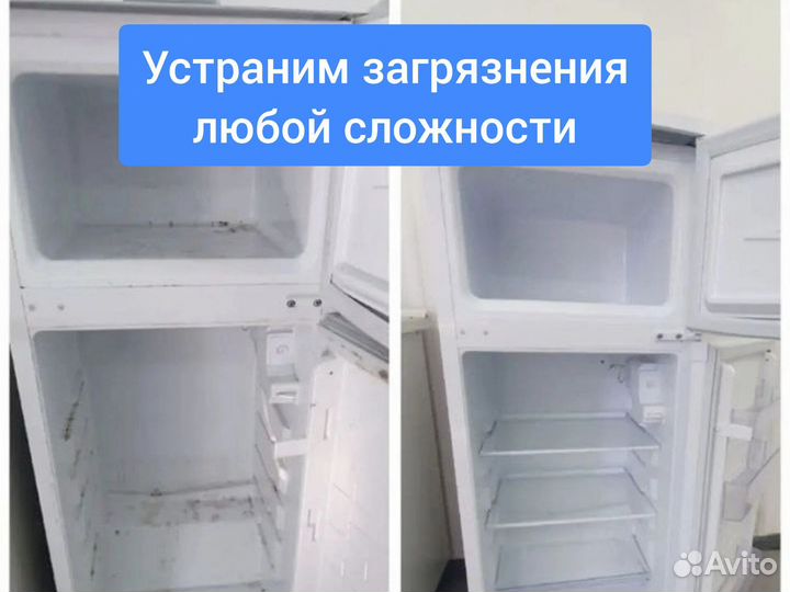 Уборка квартир