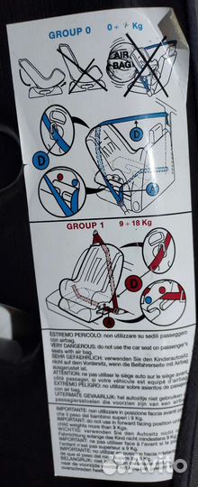 Детское автомобильное кресло