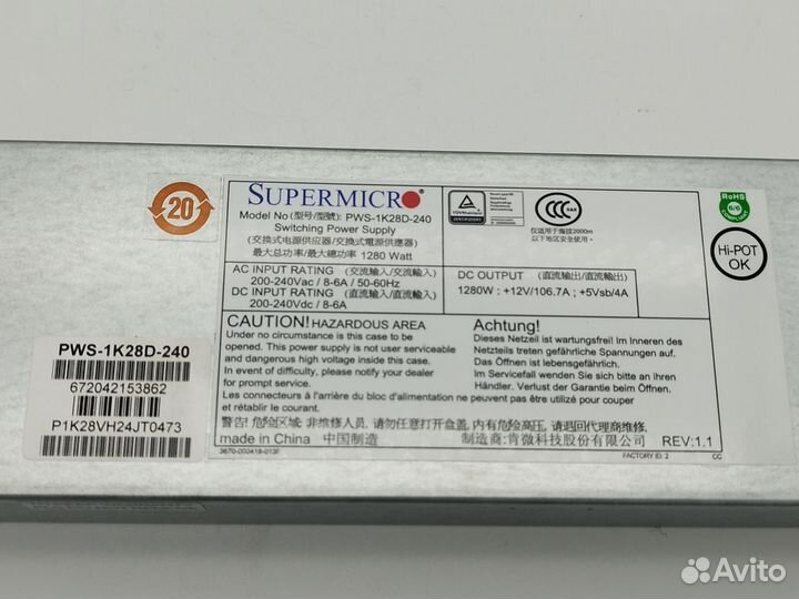 Блок питания Supermicro PWS-1K28D-240 1280w
