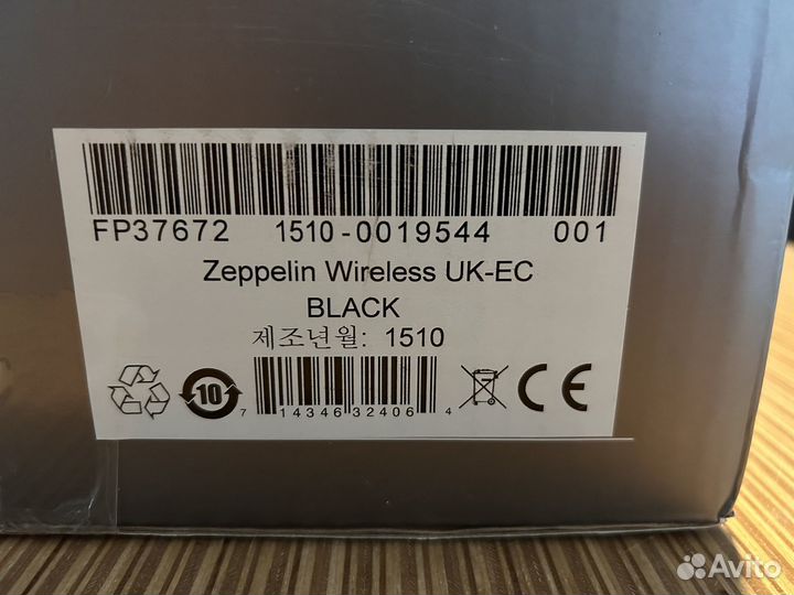 Bowers wilkins zeppelin wireless