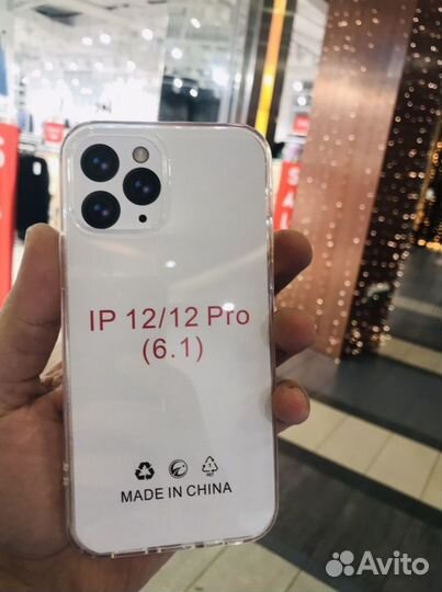 Чехол для iPhone 12/12Pro силиконовый прозрачный