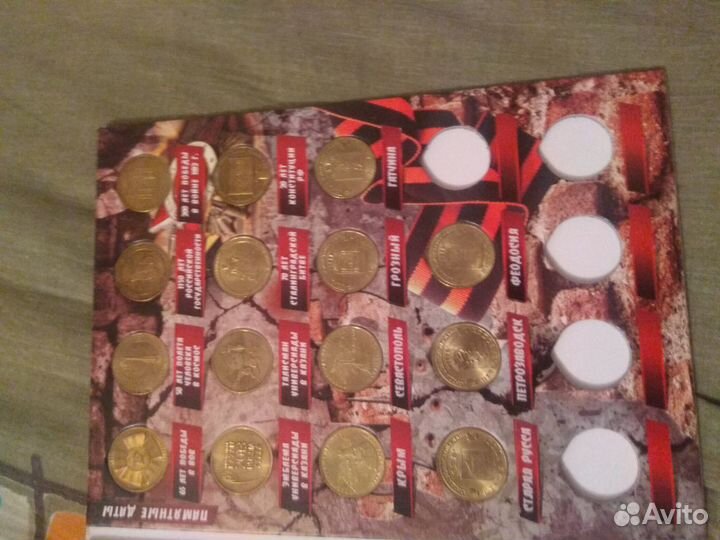 Набор монет