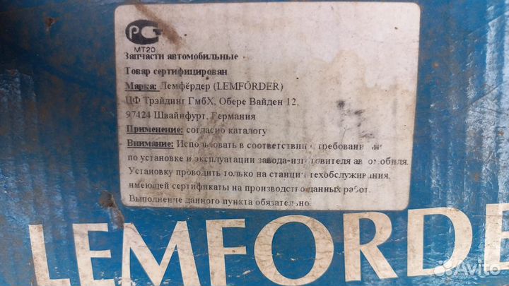 Тормозные диски на Golf 2 передние