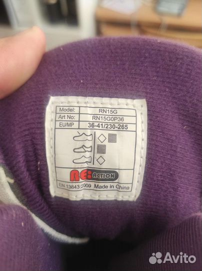 Ролики раздвижные