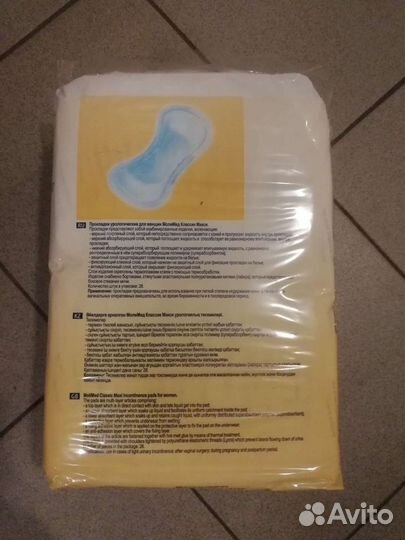 Урологические прокладки молимед макси