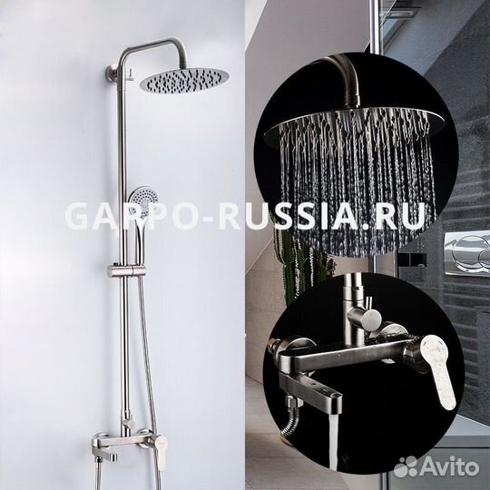 Душевая система Gappo