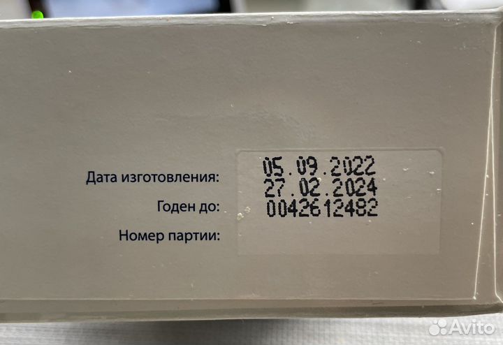 Каша молочная Kabrita овсяная