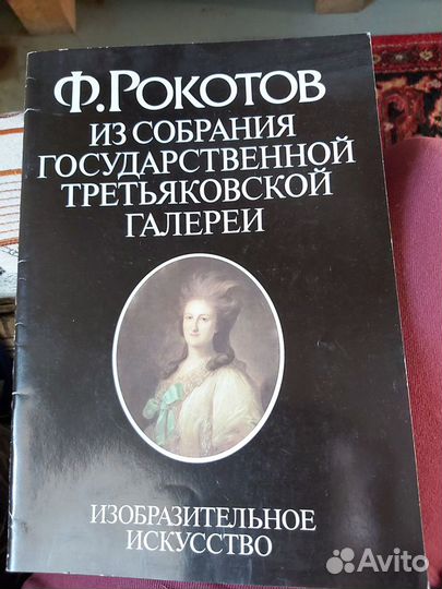 Книги по искусству