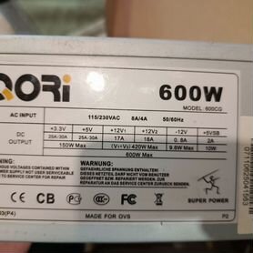 Блок питания 600w qori