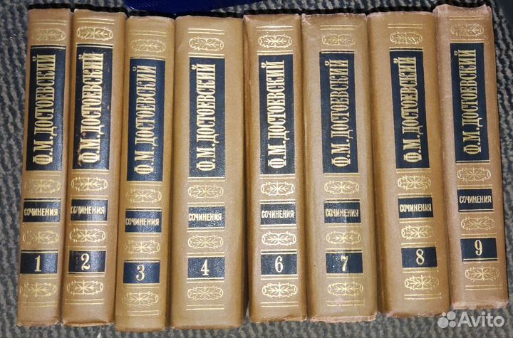 Собрания сочинений