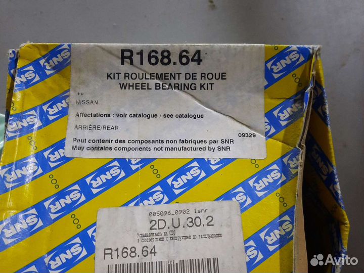 Ступица зад. Ниссан primera almera