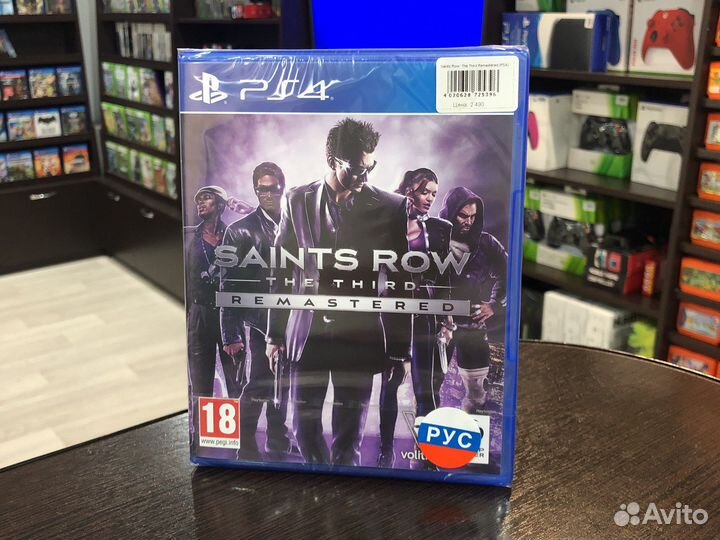 Saints Row: The Third Remastered (PS4)